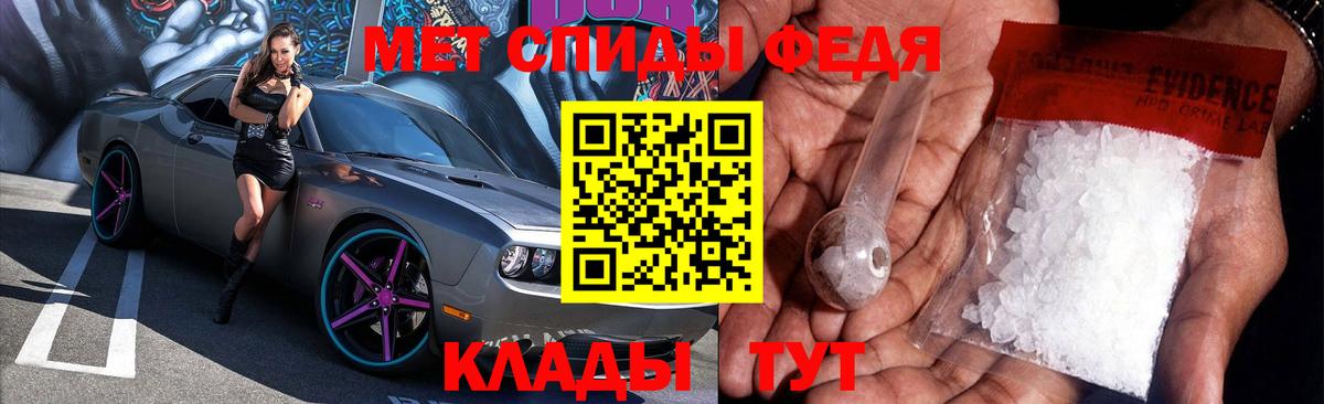 даркнет официальный сайт  Амфетамин 98%  Амфетамин  Вход с VPN  Новошахтинск 