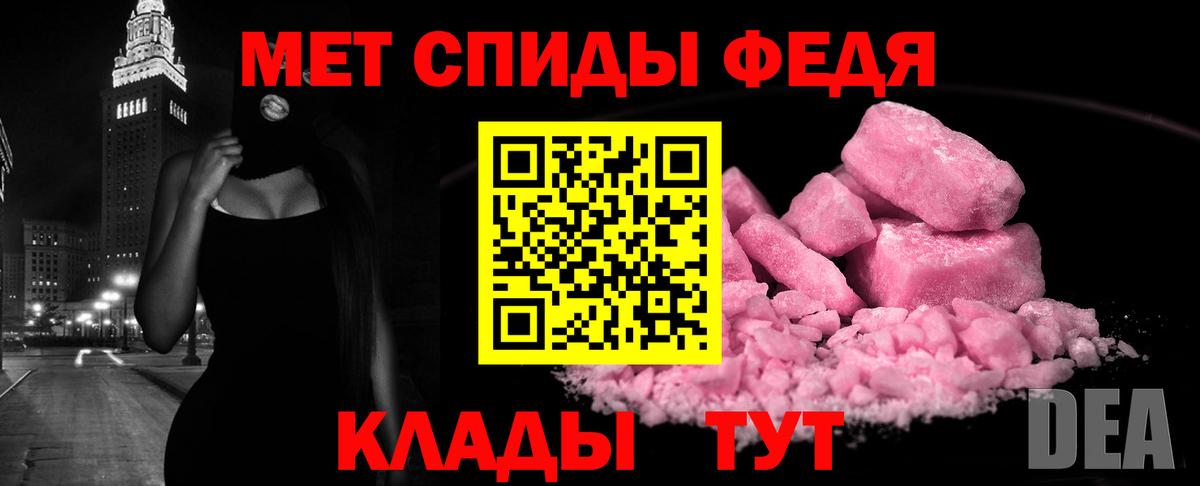 Амфетамин 97% Новошахтинск