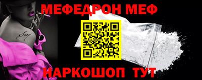 скорость mdpv Аша