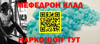 ALPHA-PVP Баксан