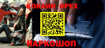 ALPHA-PVP Баксан