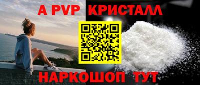 ALPHA-PVP Баксан