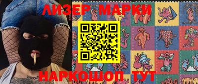 марки lsd Ачхой-Мартан
