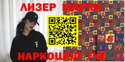 марки lsd Ачхой-Мартан