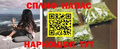 скорость mdpv Аша
