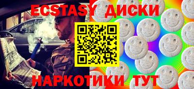 ALPHA-PVP Баксан