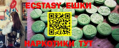 марки lsd Ачхой-Мартан