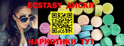 марки lsd Ачхой-Мартан