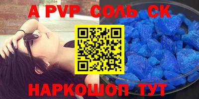 скорость mdpv Аша