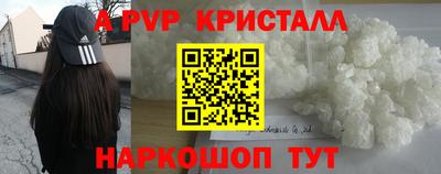 марки lsd Ачхой-Мартан