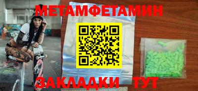 скорость mdpv Аша