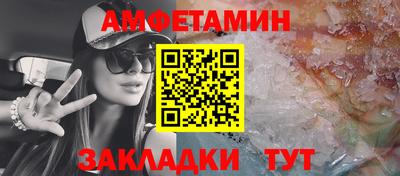 ALPHA-PVP Баксан