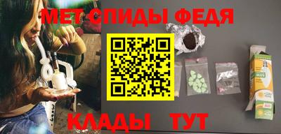 ALPHA-PVP Баксан