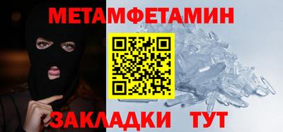 ALPHA-PVP Баксан