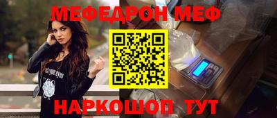 скорость mdpv Аша