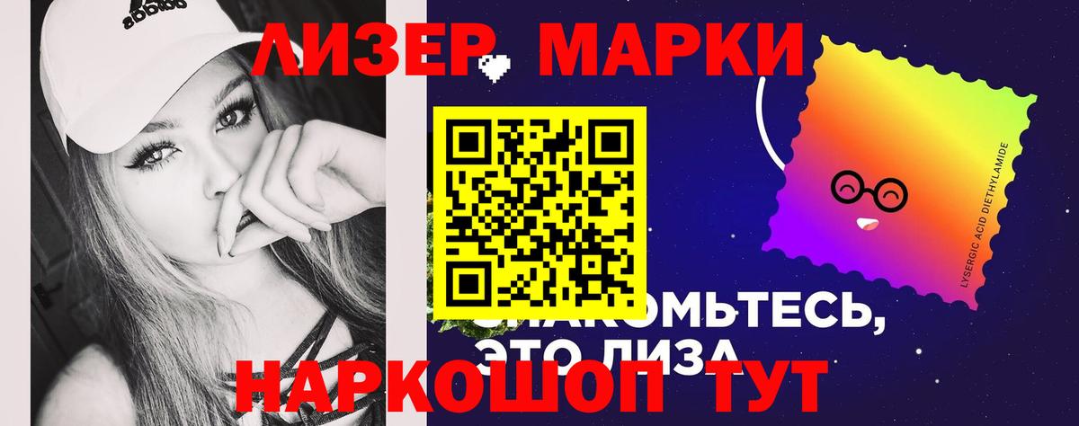 LSD-25 экстази ecstasy Новошахтинск