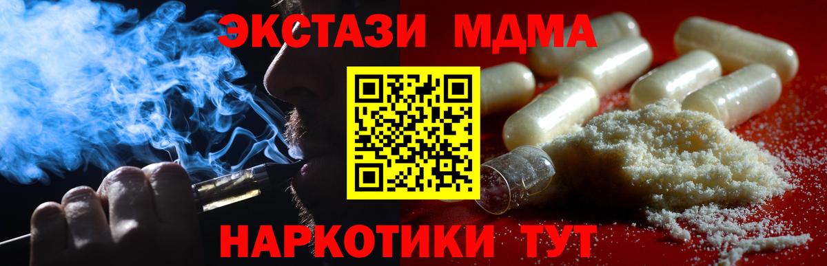 MDMA VHQ Новошахтинск