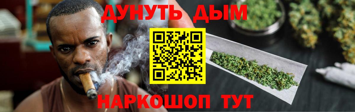 Бошки марихуана MAZAR Новошахтинск
